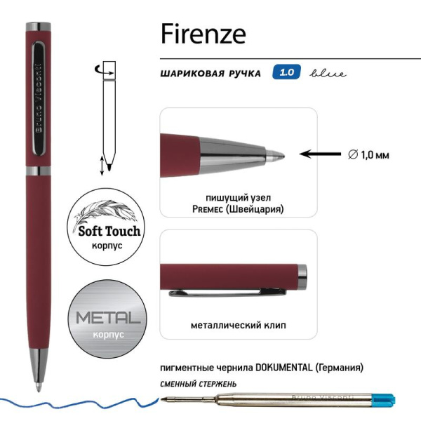 Ручка шариковая автоматическая Bruno Visconti Firenze цвет чернил синий  цвет корпуса красный (артикул производителя 20-0301/03)