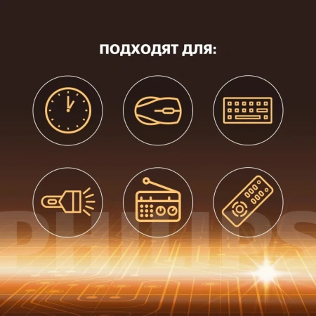 Батарейка AA пальчиковая Philips Entry