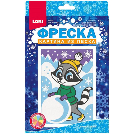 Фреска из песка Lori Зимние забавы
