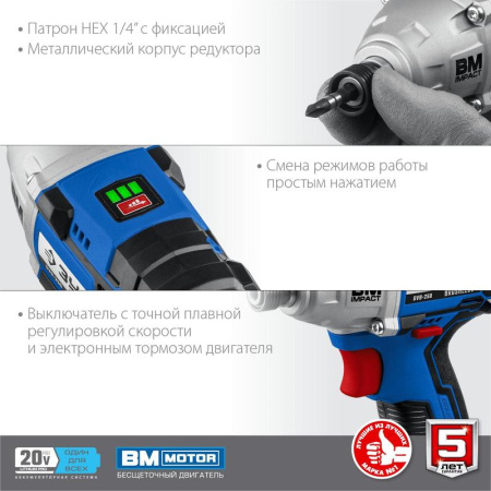 Винтоверт Зубр GVB-250-42