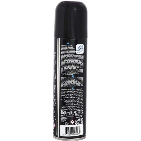 Дезодорант для обуви Sitil Black edition Shoe Deodorant 150 мл