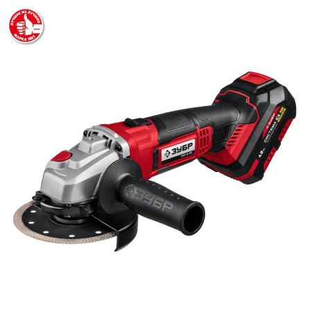 Шлифмашина угловая аккумуляторная ЗУБР УШМ-18-125-41