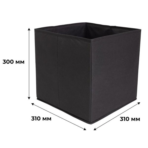 Короб для хранения тканевый Attache 310х310х300 мм без крышки черный
