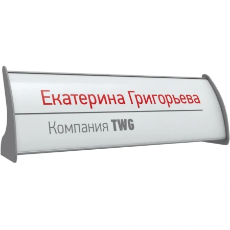 Информационная табличка настольная (100х300мм) Комус