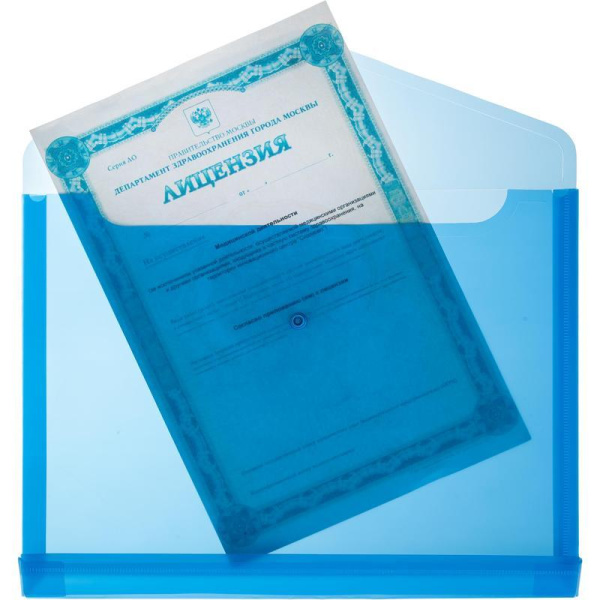 Папка-конверт на кнопке Attache А4 синяя 180 мкм (с горизонтальным с  расширением, 5 штук в упаковке)