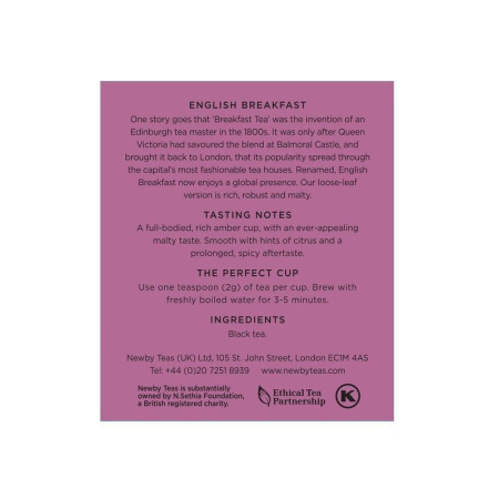 Чай Newby English Breakfast черный 100 г