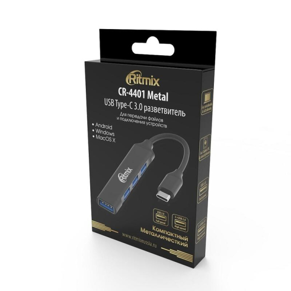 Разветвитель USB Ritmix CR-4401 Metal (80001491)