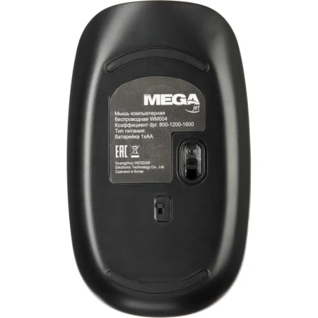 Мышь беспроводная ProMega jet WM004 чёрная
