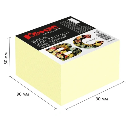 Блок для записей Комус 90x90x50 мм желтый проклеенный плотность 80   г/кв.м