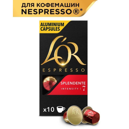 Кофе в капсулах для кофемашин L'or Espresso Splendente (10 штук в  упаковке)