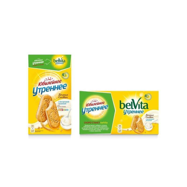 Печенье песочное Юбилейное BelVita Утреннее сэндвич со злаками и йогуртом 253 г