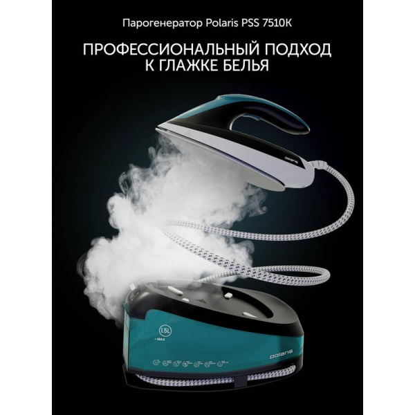 Парогенератор Polaris PSS 7510K