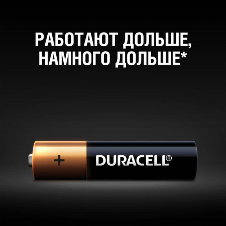 Батарейки Duracell Basic мизинчиковые ААA LR03 (8 штук в упаковке)