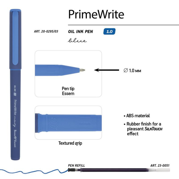 Ручка шариковая неавтоматическая Bruno Visconti PrimeWrite Navy синяя  (толщина линии 0.7 мм)