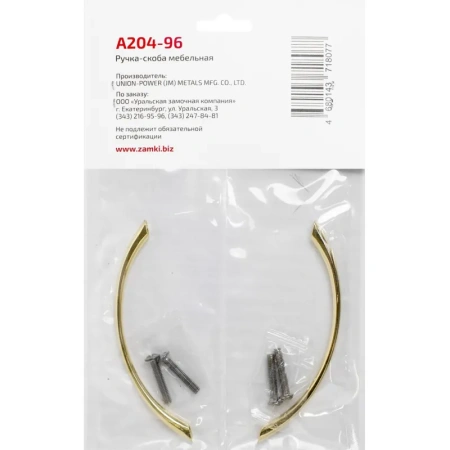 Ручка StahlBuro A204-96 золото