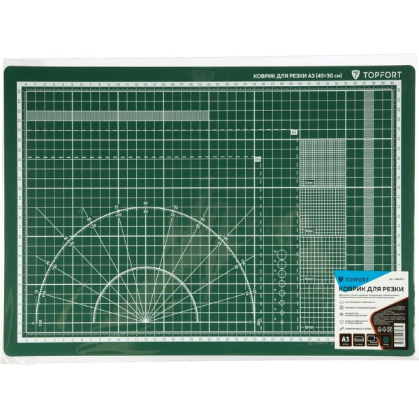 Коврик для резки TOPFORT 3-слойный формат А3 двусторонний (450х300 мм,   толщина 3 мм)