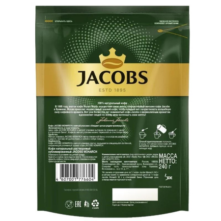 Кофе растворимый Jacobs Monarch 240 г (пакет)
