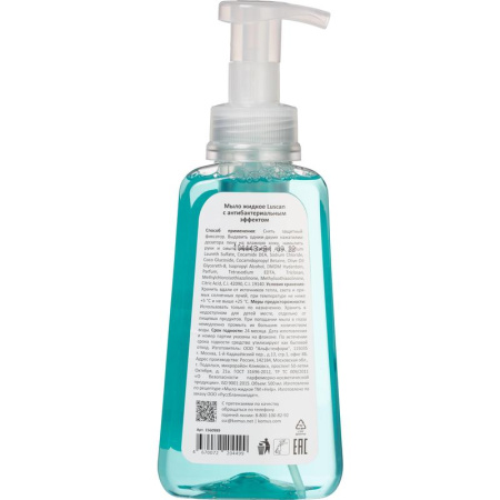 Мыло жидкое Luscan пенное антибактериальное 500 мл