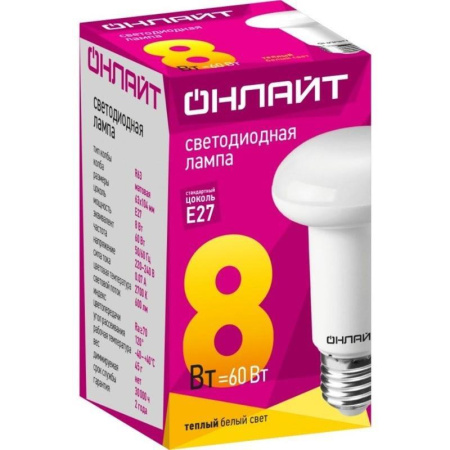 Лампа светодиодная ОНЛАЙТ OLL А 8Вт E27 2700К 600Лм 230В 71653