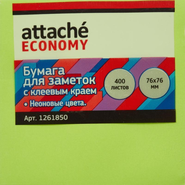 Стикеры Attache Economy 76х76 мм неоновые 5 цветов (1 блок, 400 листов)