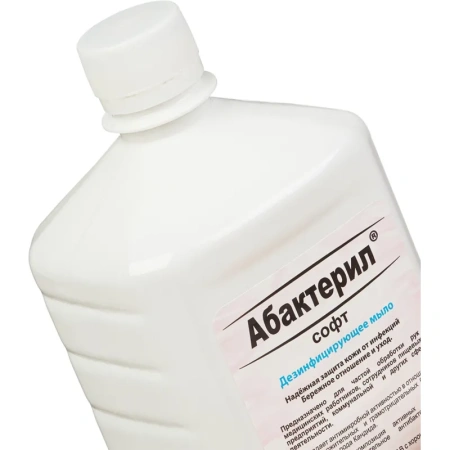 Мыло жидкое дезинфицирующее Абактерил-Софт 1 л