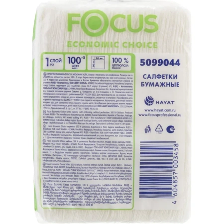 Салфетки бумажные Focus Economic Choice 1-слойные 24x24 см белые (100  листов в пачке)