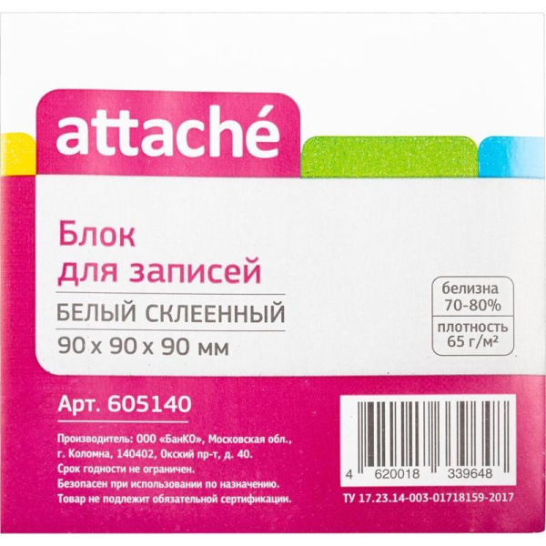 Блок-кубик Attache Эконом на склейке 9х9х9 белый