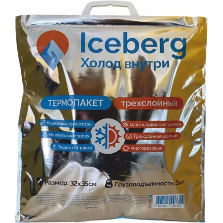 Термопакет АВМ Айсберг 6 литров 32x35 см