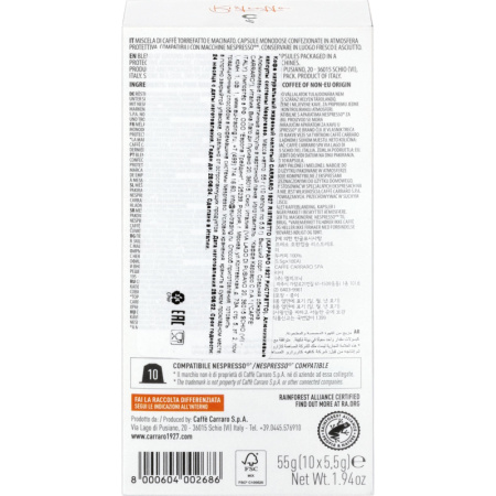 Кофе в капсулах для кофемашин Carraro Ristretto Espresso 55 г (10 штук в  упаковке)
