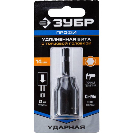 Бита ударная с торцовой головкой Зубр 14 x 60 мм (26377-14)