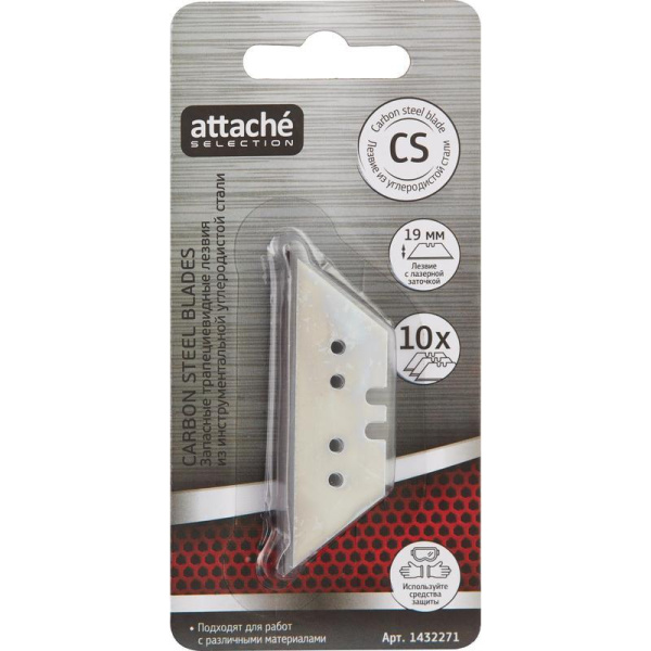 Лезвие сменное Attache Selection SX11T-10 19 мм трапециевидные (10 штук  в упаковке)