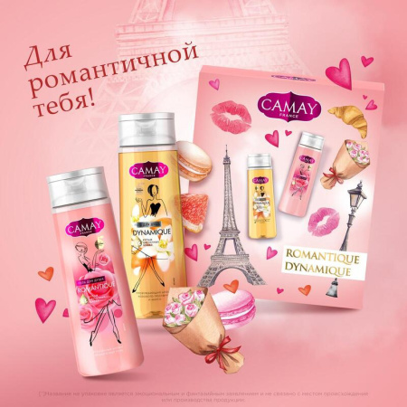 Подарочный набор Camay Romantique