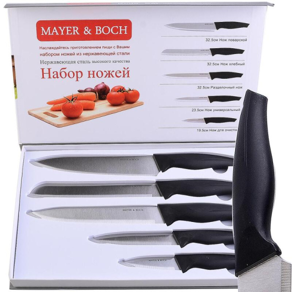 Набор ножей Mayer&Boch 5 штук (30740)