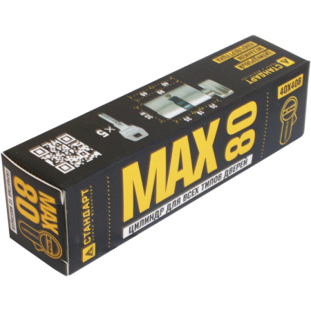 Замок врезной дверной Max 80 матовый никель