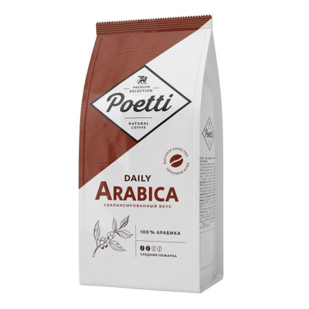Кофе в зернах Poetti Daily Arabica 250 г