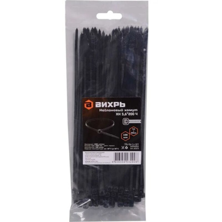 Хомут (стяжка) пластиковый Вихрь 200x3.6 мм черный 100 штук Хомут (стяжка) пластиковый Вихрь 200x3.6 мм черный 100 штук