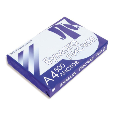 Бумага писчая (А4, 65 г, 132% CIE, 500 листов)