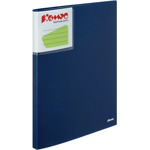 Папка файловая на 20 файлов Комус Шелк A4 16 мм синяя (толщина обложки 0.7 мм)