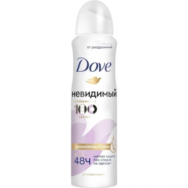 Дезодорант-антиперспирант женский Dove Невидимый спрей 150 мл