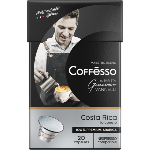 Кофе в капсулах для кофемашин Coffesso Vannelli Silver Costa Rica (20  штук в упаковке)
