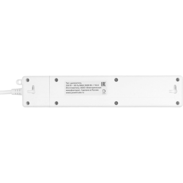 Удлинитель Power Cube 3 розетки + USB 1.9 м с заземлением и выключателем  (PC-5-2M)