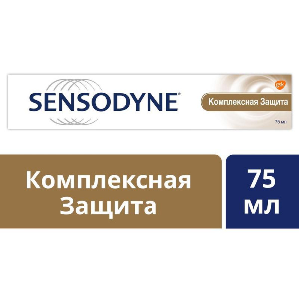 Зубная паста Sensodyne Комплексная защита 75 мл