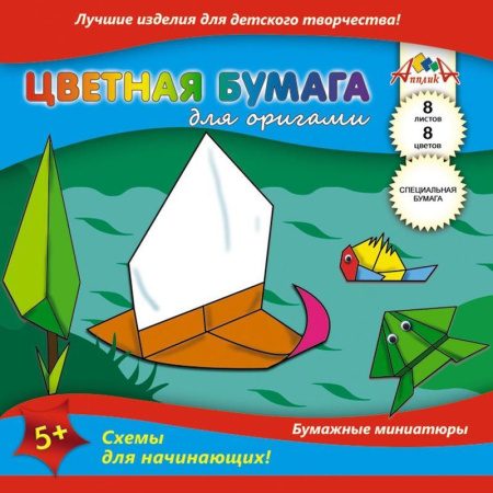 Бумага цветная (для оригами, А5, 8л., 8цв., 105шт./уп.) Бумага цветная (для оригами, А5, 8л., 8цв., 105шт./уп.)