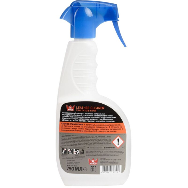 Очиститель для кожи Re Marco Leather Cleaner Black Orchide 750 мл