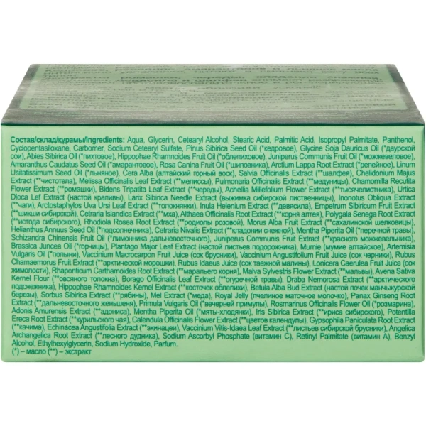 Крем для рук и тела Рецепты бабушки Агафьи Лекарь Агафьи 100 мл