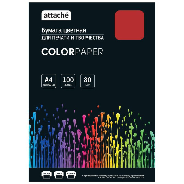 Бумага цветная для печати Attache красная (А4, 80 г/кв.м, 100 листов)
