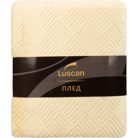 Плед Luscan микрофибра 150х200 см бежевый фактурный