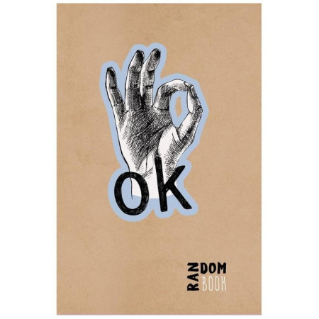 Блокнот Канц-Эксмо Random Book 2 А5 112 листов дизайнерский на сшивке