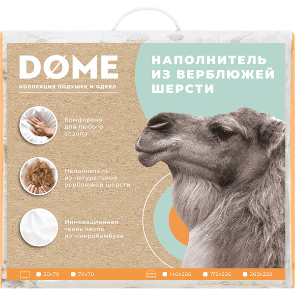 Одеяло 2-спальное Dome Camel Soft 172x205 см стеганое с кантом бежевое