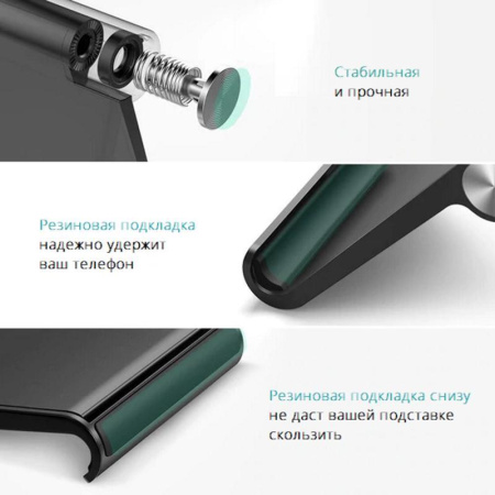 Подставка для смартфона UGREEN 30285